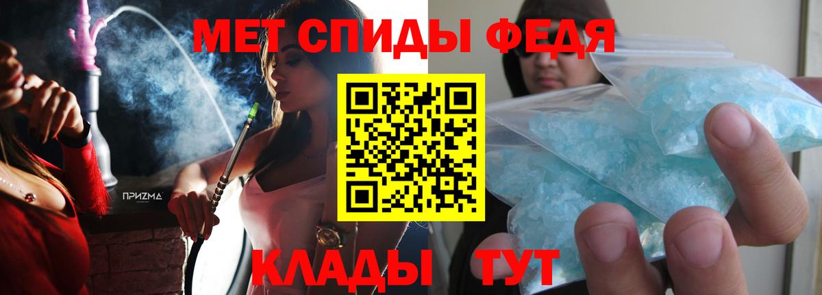 АМФЕТАМИН VHQ Березники