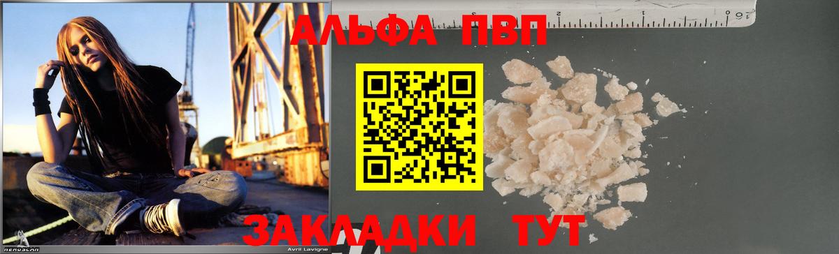 А ПВП мука Березники