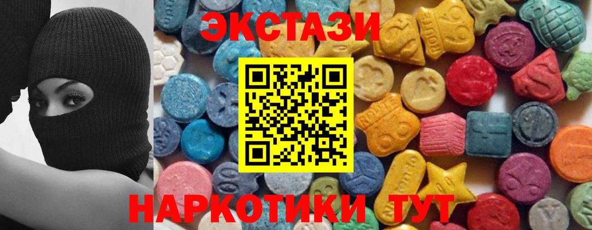 Ecstasy TESLA Березники