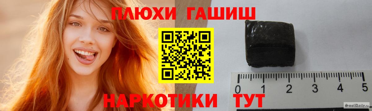 наркошоп  ГАШИШ хэш  ГАШИШ индика сатива  Вход с VPN  Березники 