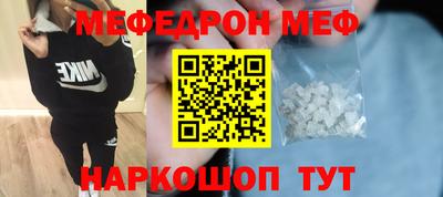 синтетический гашиш Апрелевка