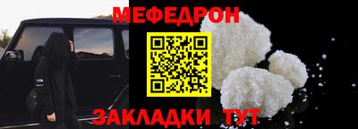 трава Аргун