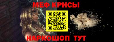 трава Аргун