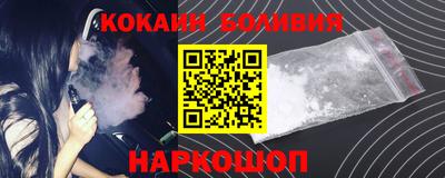 кристаллы Апшеронск