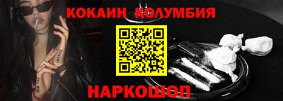 трава Аргун