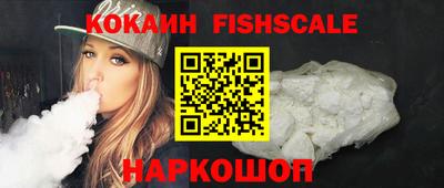 синтетический гашиш Апрелевка