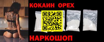 синтетический гашиш Апрелевка