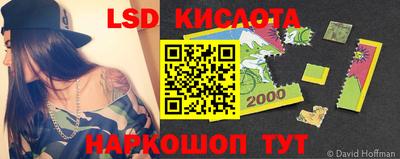 индика Балахна