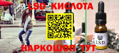 синтетический гашиш Апрелевка