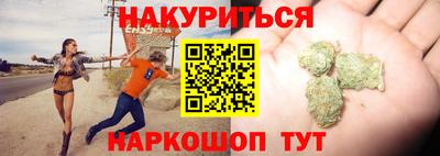 синтетический гашиш Апрелевка