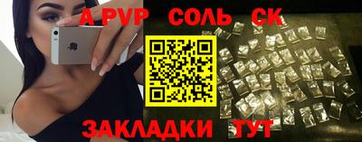 трава Аргун