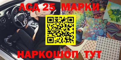 синтетический гашиш Апрелевка