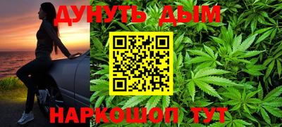 кристаллы Апшеронск
