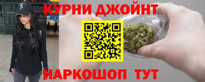 кристаллы Апшеронск