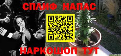 кристаллы Апшеронск
