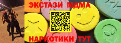 синтетический гашиш Апрелевка