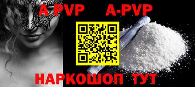 трава Аргун