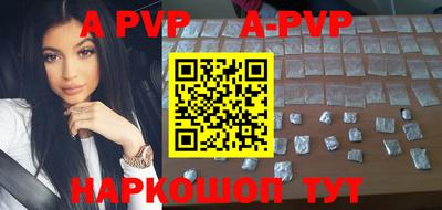 синтетический гашиш Апрелевка
