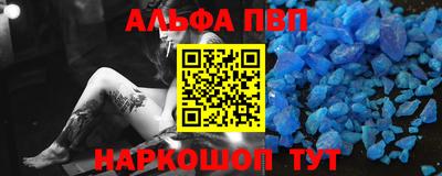 трава Аргун