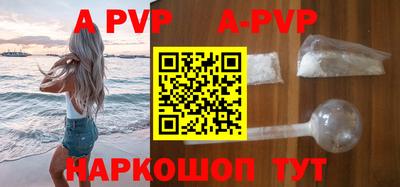 трава Аргун