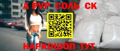 прущий лед Волжский