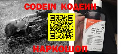 трава Аргун