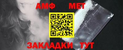 кристаллы Апшеронск