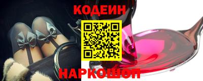 синтетический гашиш Апрелевка