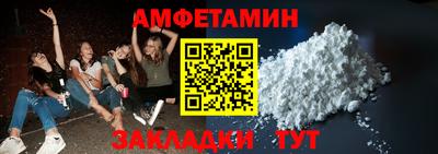 трава Аргун