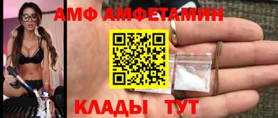 кристаллы Апшеронск