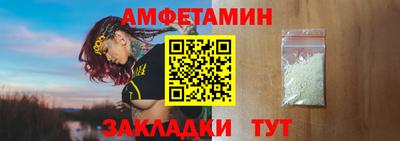 трава Аргун