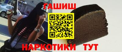 трава Аргун