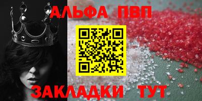 синтетический гашиш Апрелевка
