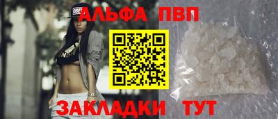 кристаллы Апшеронск