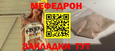 кристаллы Апшеронск