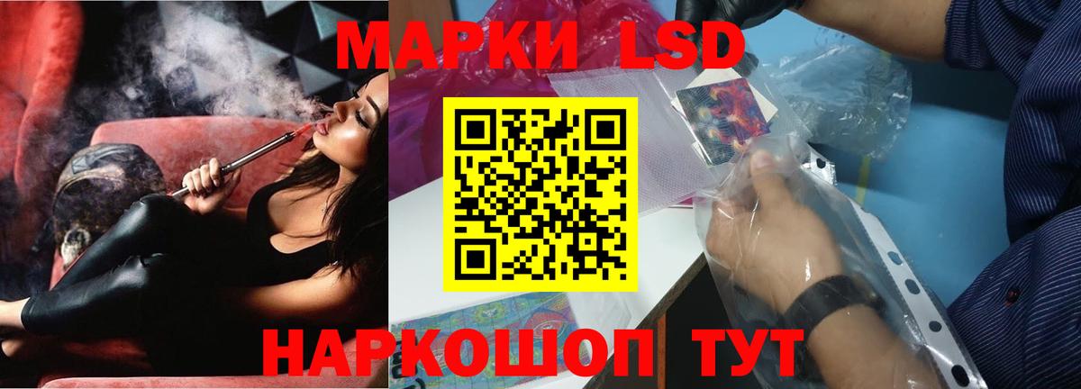 Березники  ЛСД экстази ecstasy  Вход с VPN  LSD-25 экстази  LSD-25 экстази кислота 