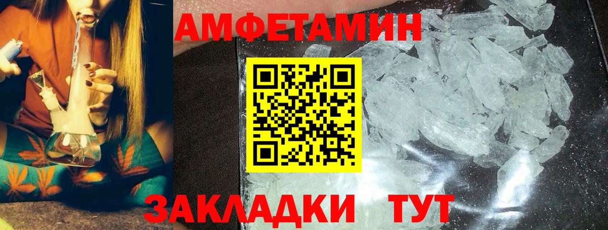 Березники  Первитин винт  Вход с VPN 