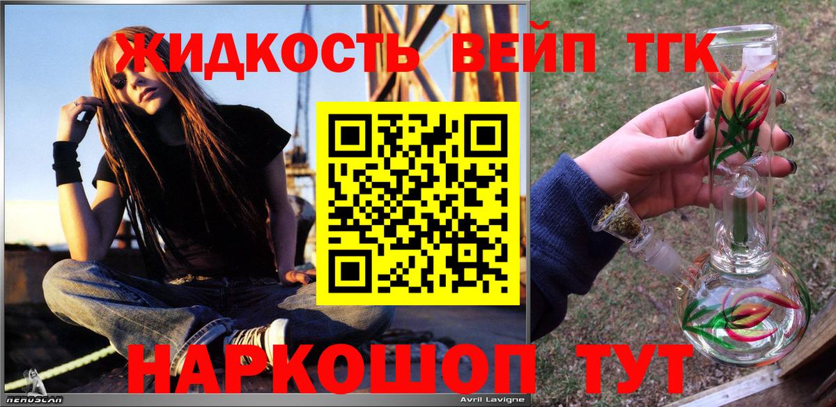 Alpha PVP Березники