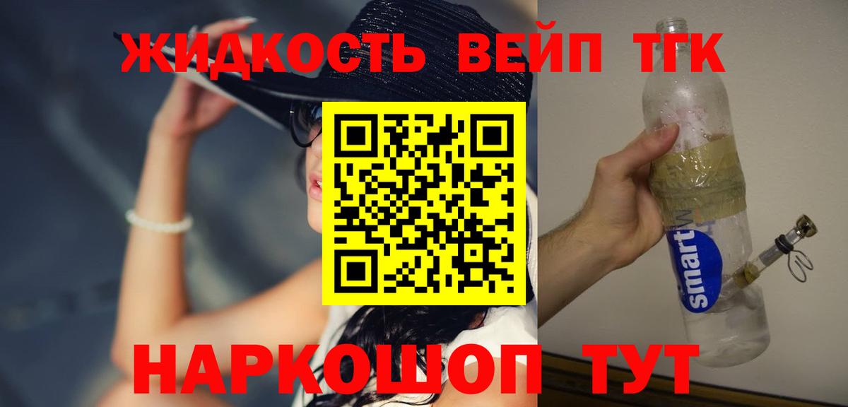 Дистиллят ТГК концентрат Березники