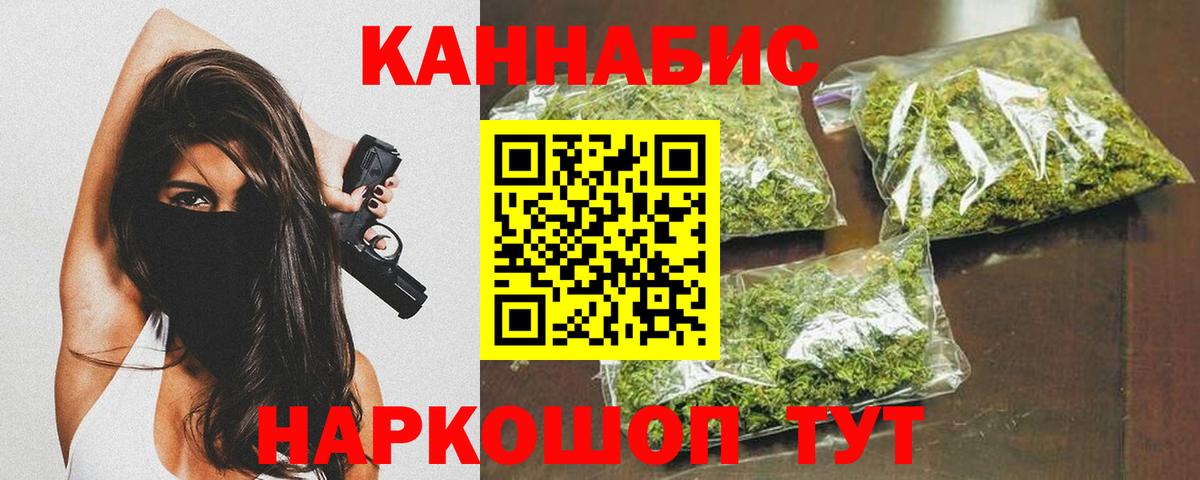 Бошки Шишки индика Березники
