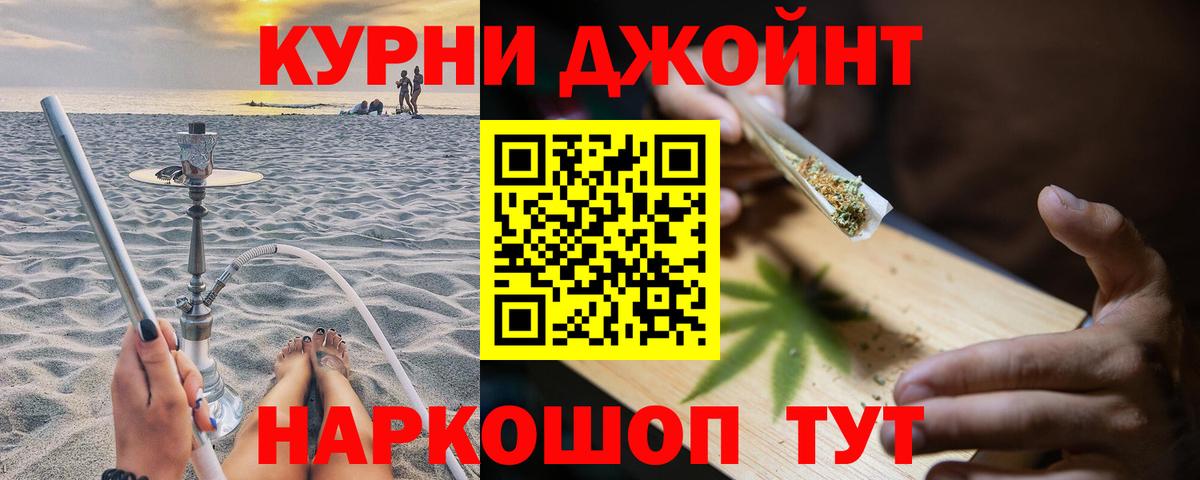 Каннабис Ganja  Вход с VPN  Березники  Канабис конопля 
